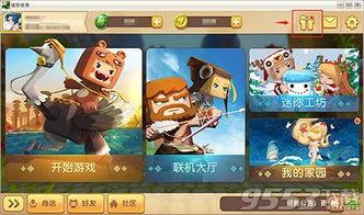 迷你世界小白爆料解说视频,小白爆料解说视频精彩内容大盘点 第1张 迷你世界小白爆料解说视频,小白爆料解说视频精彩内容大盘点 第1张