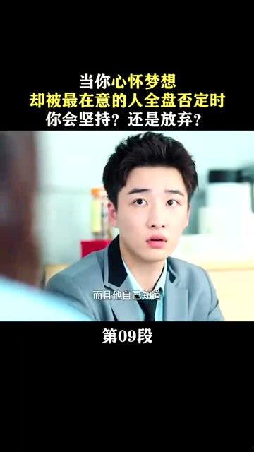 梦想影视在线观看,畅享视听盛宴  第2张