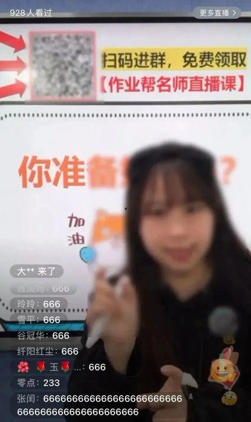 大顺前妻抖音爆料视频,揭秘婚姻背后的惊人真相  第3张